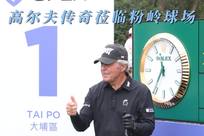 在篮球世界